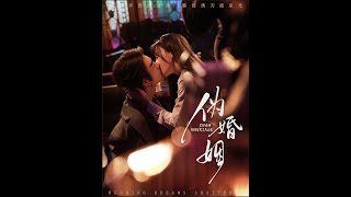 Fake Marriage, True Love