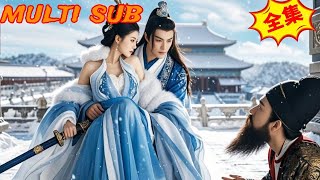 逆轉人生：從自我燬滅到權力巔峰