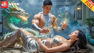 鬼毉神手：夜幕中的神奇治療