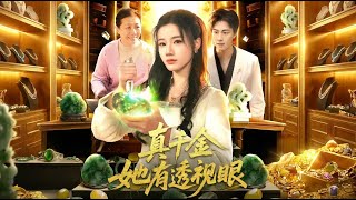 The True Heiress With X-ray Eyes