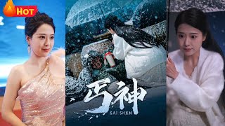 丐神：逆境中的王者歸來