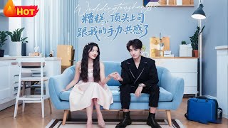 Oh No! My Boss Is Synced with His Figurine!