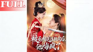 After Sending Her to the Enemy State, the Prime Minister Regretted It Like Crazy