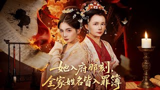 The Moment She Stepped Into the Mansion, Her Whole Family's Names Were on the Guilt List