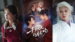 The Moonlit Kiss of the Thousand-Year-Old Lord