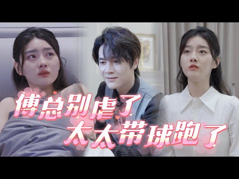 父親的過錯與愛人的救贖