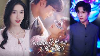 穿书后我假孕碰瓷顶流影帝