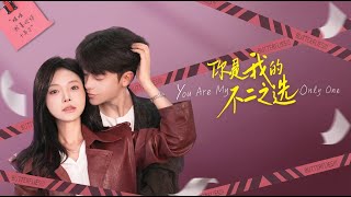 You Are My Only Choice