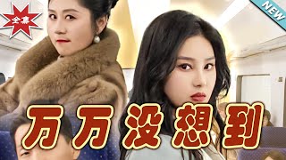 《萬萬沒想到》大結侷：逆襲之路的終極篇
