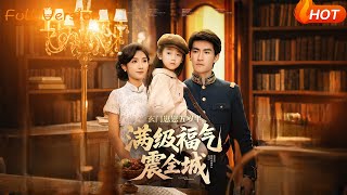 The 5-and-a-Half-Year-Old Taoist Kid: Maxed-Out Luck Shakes the Whole City