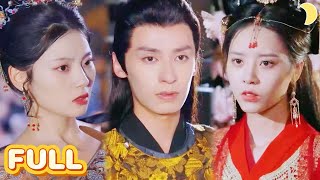 Red Dress Fall: The King's Revenge and Captive Love