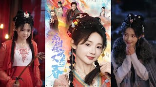 病樹枝頭又逢春