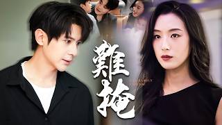 Unveiled Brilliance: The Man Who Gave Up Talent for Family Awakens