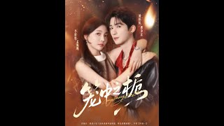 Gardenia in the Cage