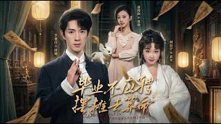 毕业不应聘摆摊去算命