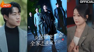 From Bodyguard to Heiress, the Family is in Turmoil