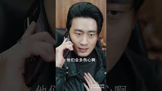 生死時速：熱血逆襲的都市愛情