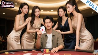 出手：隐夫的神级逆袭