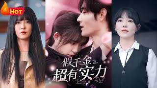 Fake Heiress’s Return: The Transformation into a Vengeful Goddess