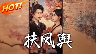 Fu Feng Yu