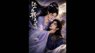 The Healer's Fate: Throne as Dowry