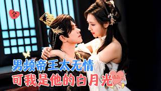 藍博與彩彩雲：複仇女主的逆襲之路