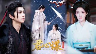 Reborn: Scheme for the Emperor's Elder