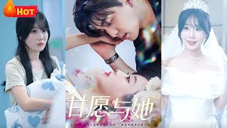 父母双亡的哑女被冷峻男人收养，婚约与自卑交织成刺。当她撞破他浴室中的脆弱，伪装崩塌——退婚书撕裂时，