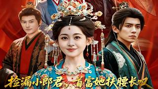 The Pickup Poor Boy: The Tycoon's Sigh