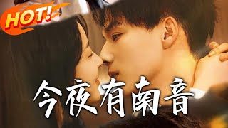 Southern Melody Tonight