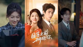 Embrace You Before Sunset