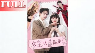 Queen Starts as a Top-Tier Star