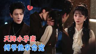 The Runaway Bride and Her Secretly Smitten Contract Husband