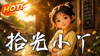 The Little Girl Who Collects Time