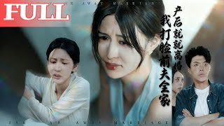 Divorced Postpartum: My Epic Clapback at My Ex's Family