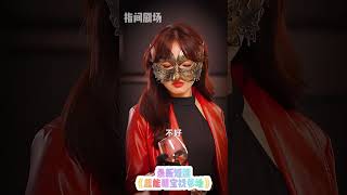 超能萌寶找爹地：王子怡的甜寵奇遇