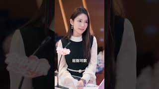 装穷二十载：首富爹的接班局