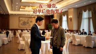 On May 1st, He Refused the Expensive Order & Regretted It