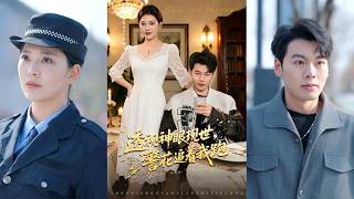 X-Ray Eyes Unleashed: The Cop’s Endless Chase