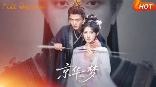 Jinghua Dream