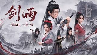 Sword Rain