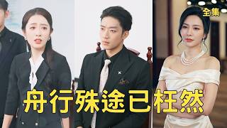 Five Years of Loyalty, One Kick Out: My Lawyer Revenge