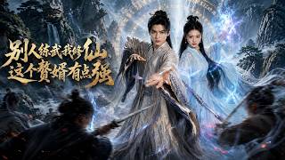 Immortal Cultivation Over Martial Arts: The Unbeatable Consort-in-Law