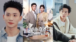 Slacker Genius's Counterattack from the Library