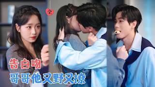 原来我暗恋的人在吃我的醋