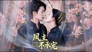 The Phoenix Empress Rejects the Emperor's Favor