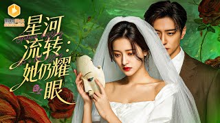 双宝归来：总裁保姆的复仇蜜恋