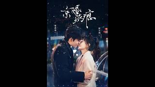 Beijing Marriage: Profound Addiction