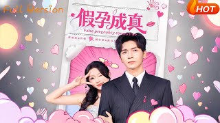 When Fake Pregnancy Becomes Real