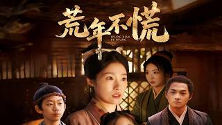 No Panic in Hard Times